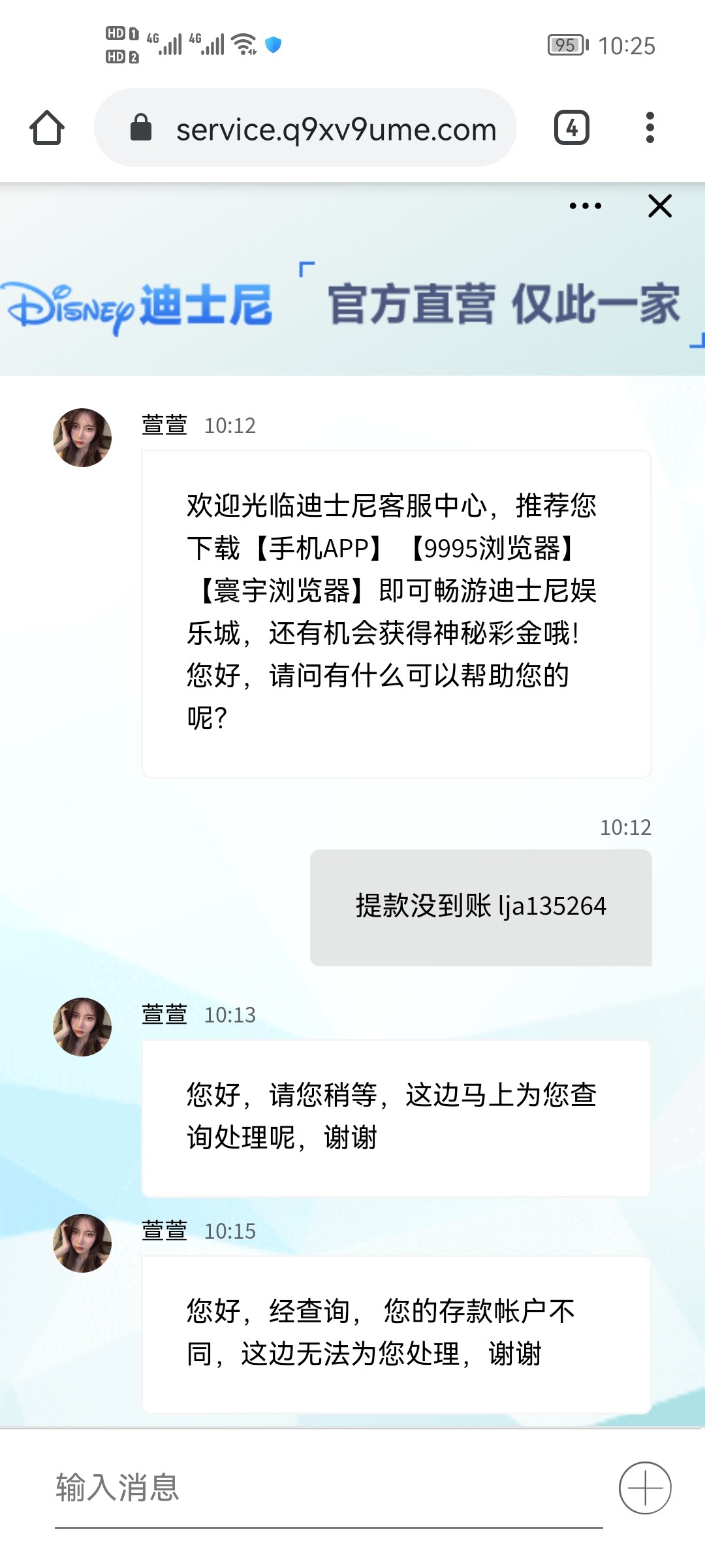 Screenshot_20220831_102525_com.android.chrome.jpg