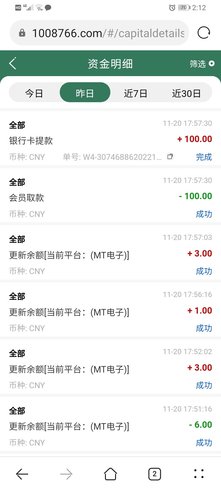 Screenshot_20221121_141222_com.huawei.browser.jpg