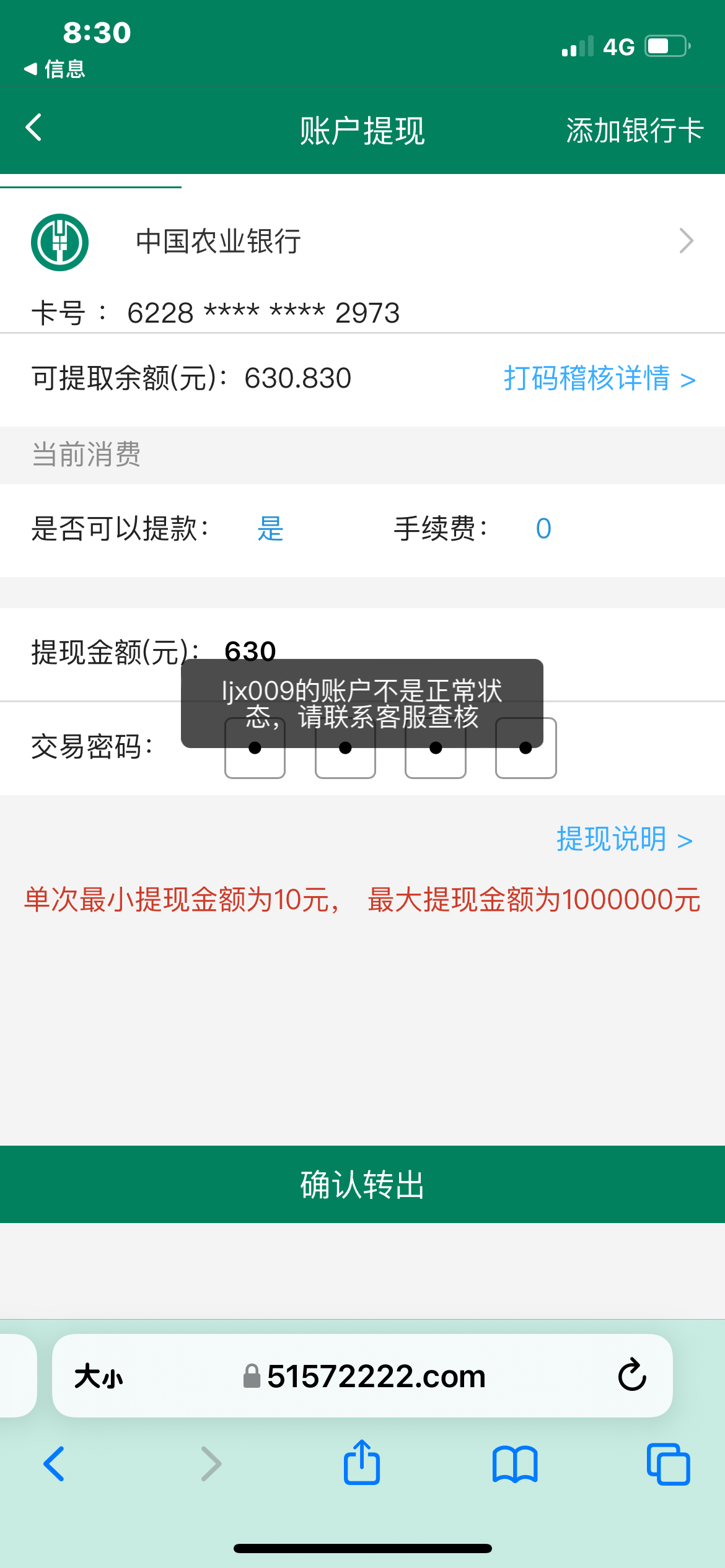 3A96745F-0BE4-4B5E-9064-27D43F78624A.png