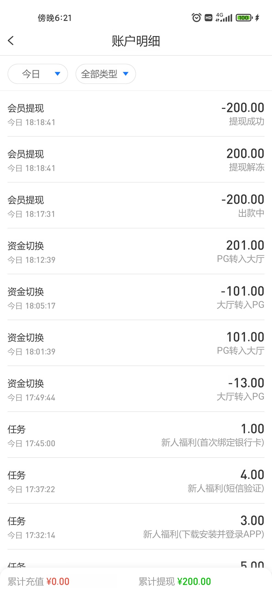 Screenshot_2022-12-11-18-21-32-744_com.ppcg.hwc132.xfue.jpg
