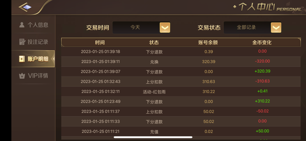 E3B6B37E-ED13-499A-AE90-C6BCF3518745.png