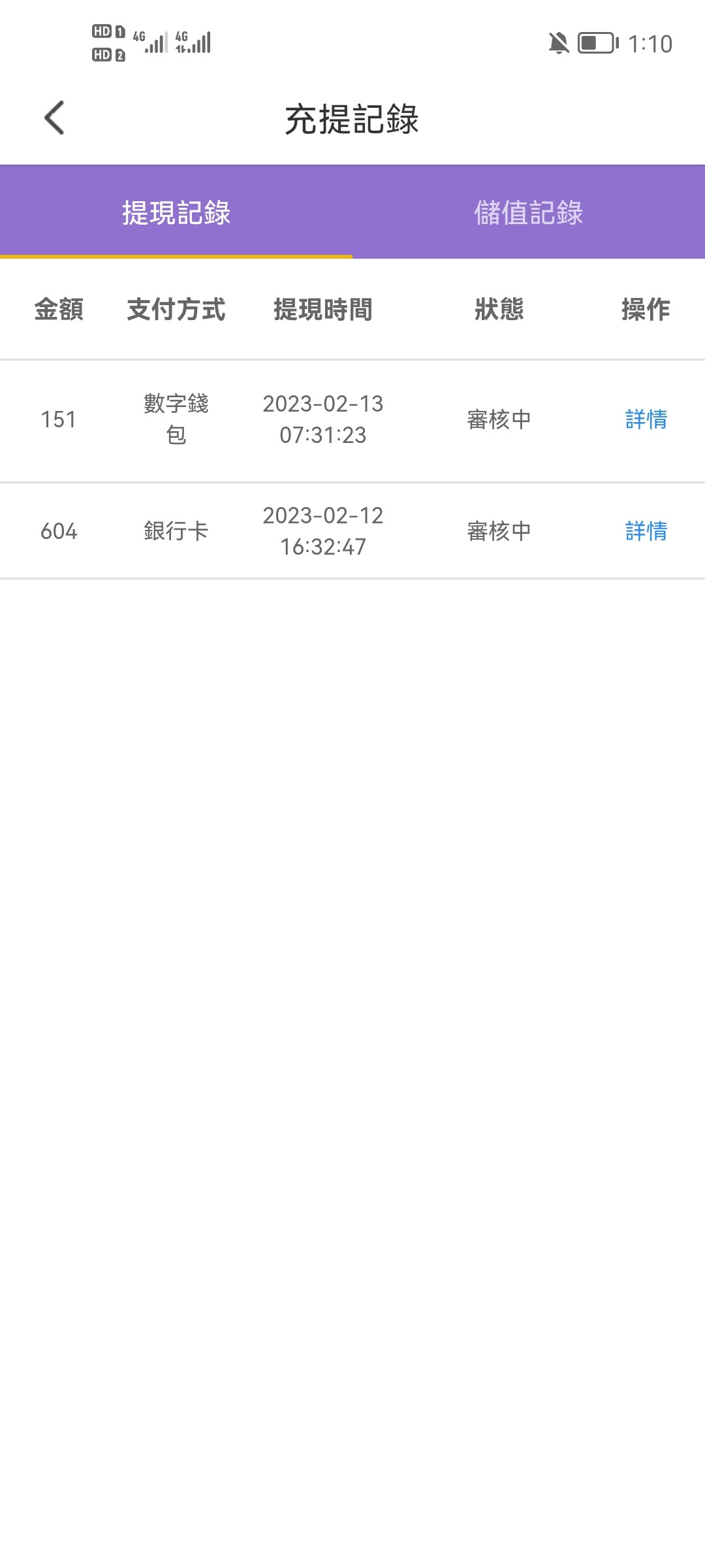Screenshot_20230213_131036_com.l05b387b79.f1cfbd86ac.jpg