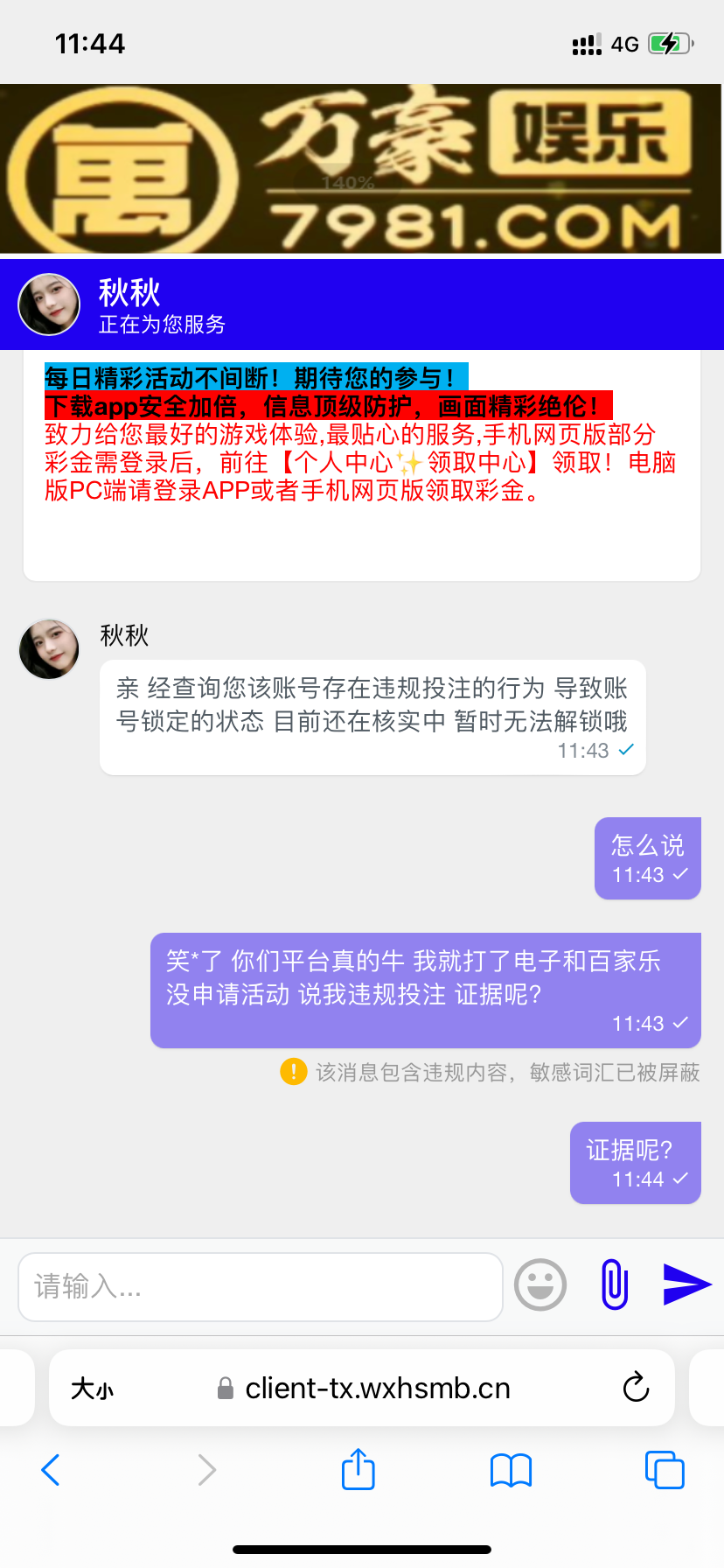 A35BFA92-009A-448F-9704-A73ECBD7D2D7.png
