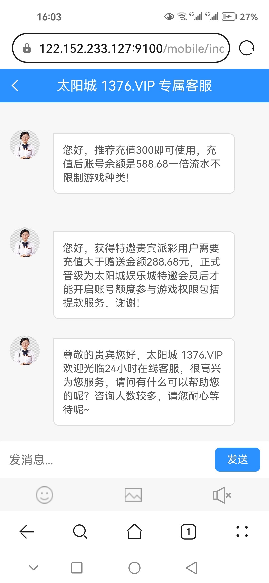 Screenshot_20230816_160325_com.huawei.browser.jpg