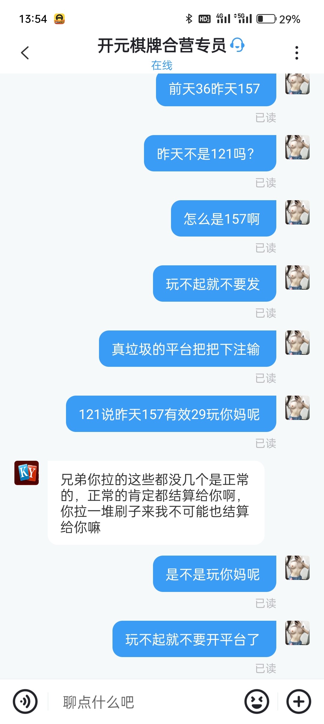 Screenshot_2023-10-11-13-54-08-42_ffe4b0afd3e297cfe7a153aa157b6439.jpg