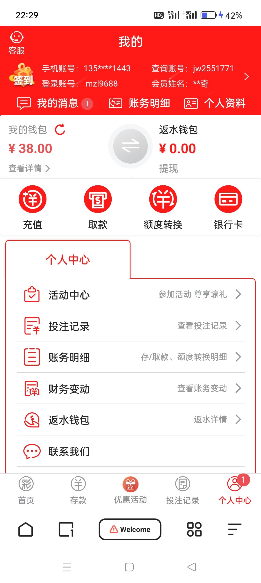 Screenshot_2023-10-09-22-29-42-54_8b7aa5be40a89c6a7df806c347da652a.jpg