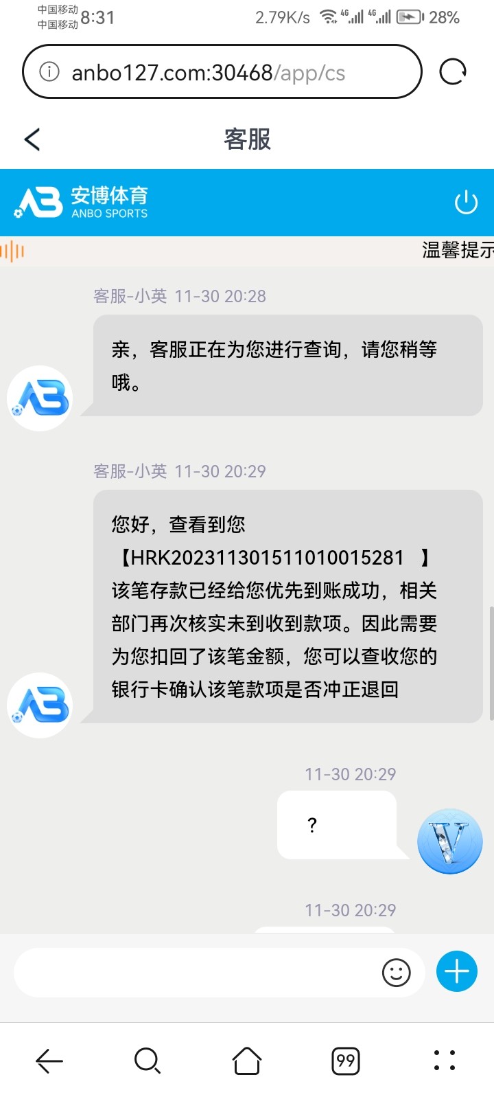 Screenshot_20231130_203105_com.huawei.browser.jpg