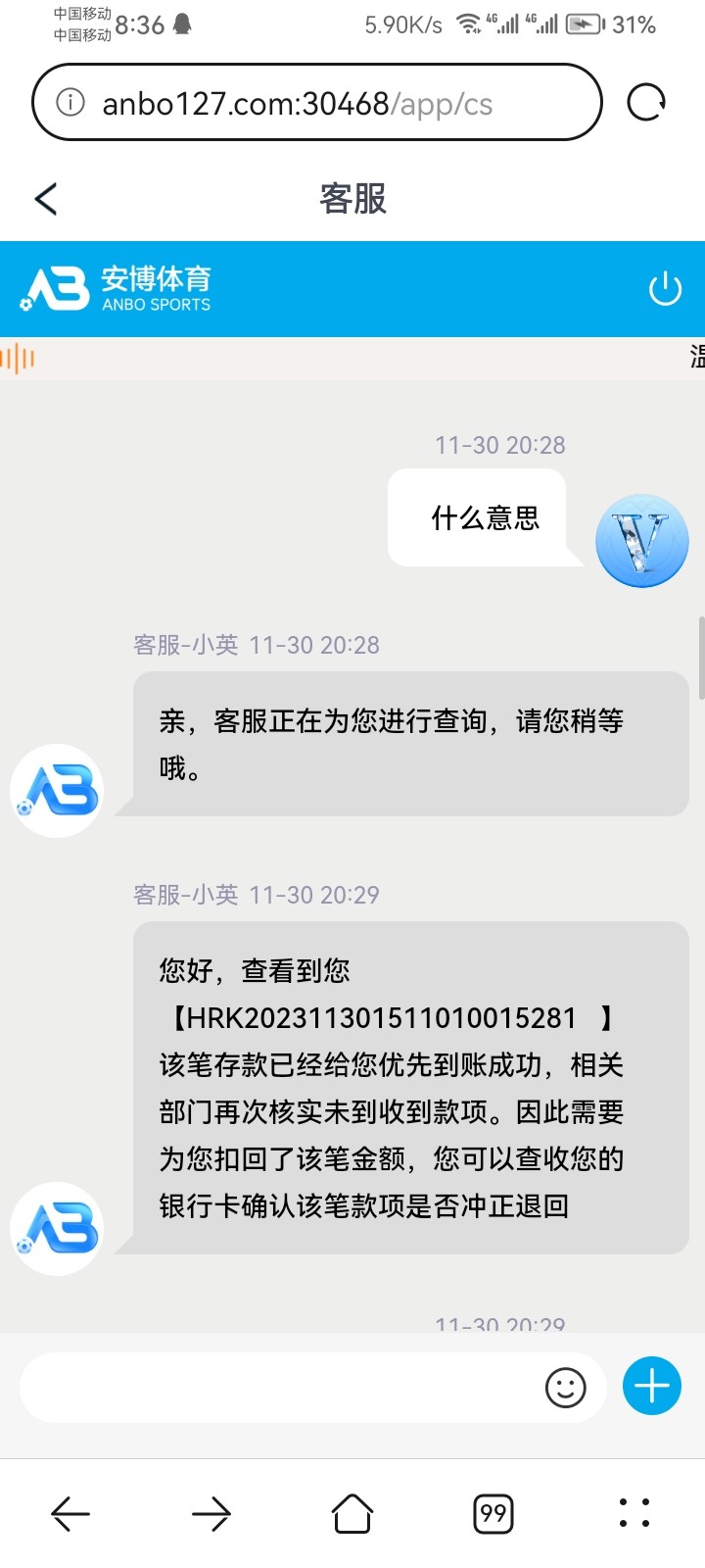 Screenshot_20231130_203621_com.huawei.browser.jpg