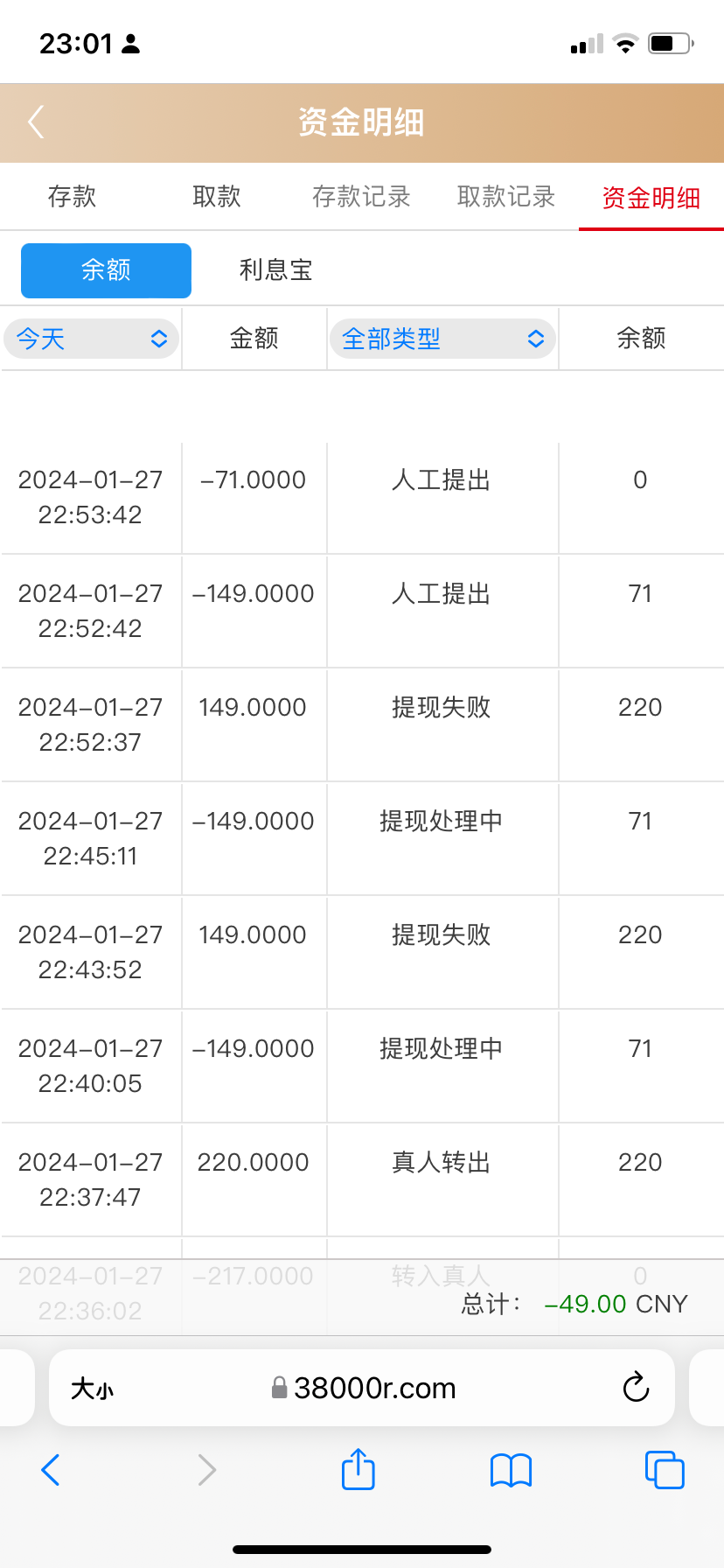 FA53B2BF-717D-4587-84D4-D67198C389E6.png