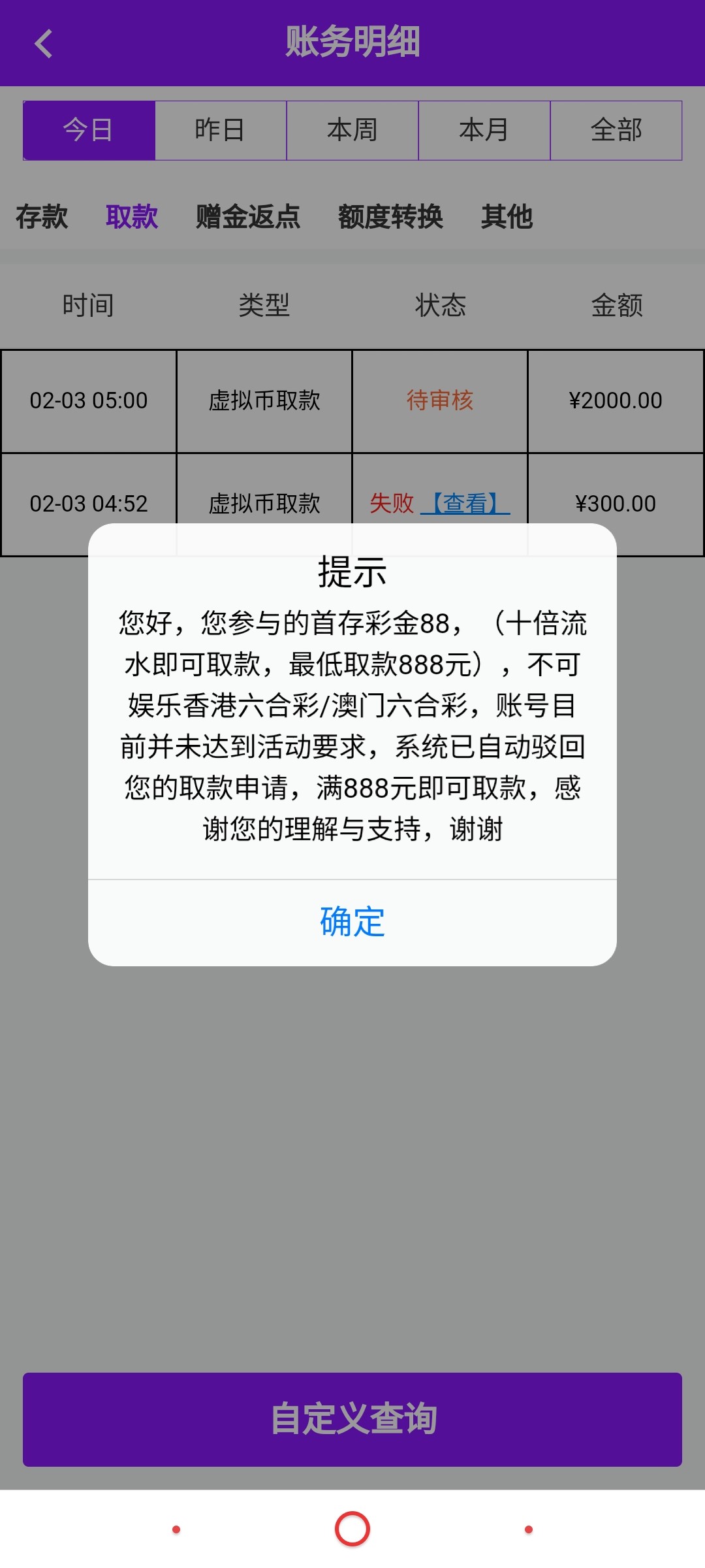 Screenshot_2024-02-03-05-00-35-382.jpg