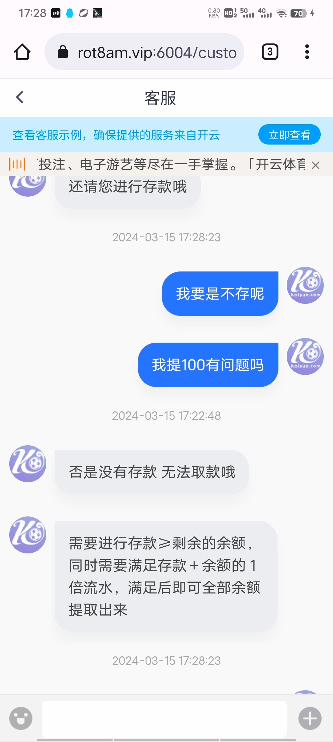 Screenshot_20240315_172854.jpg
