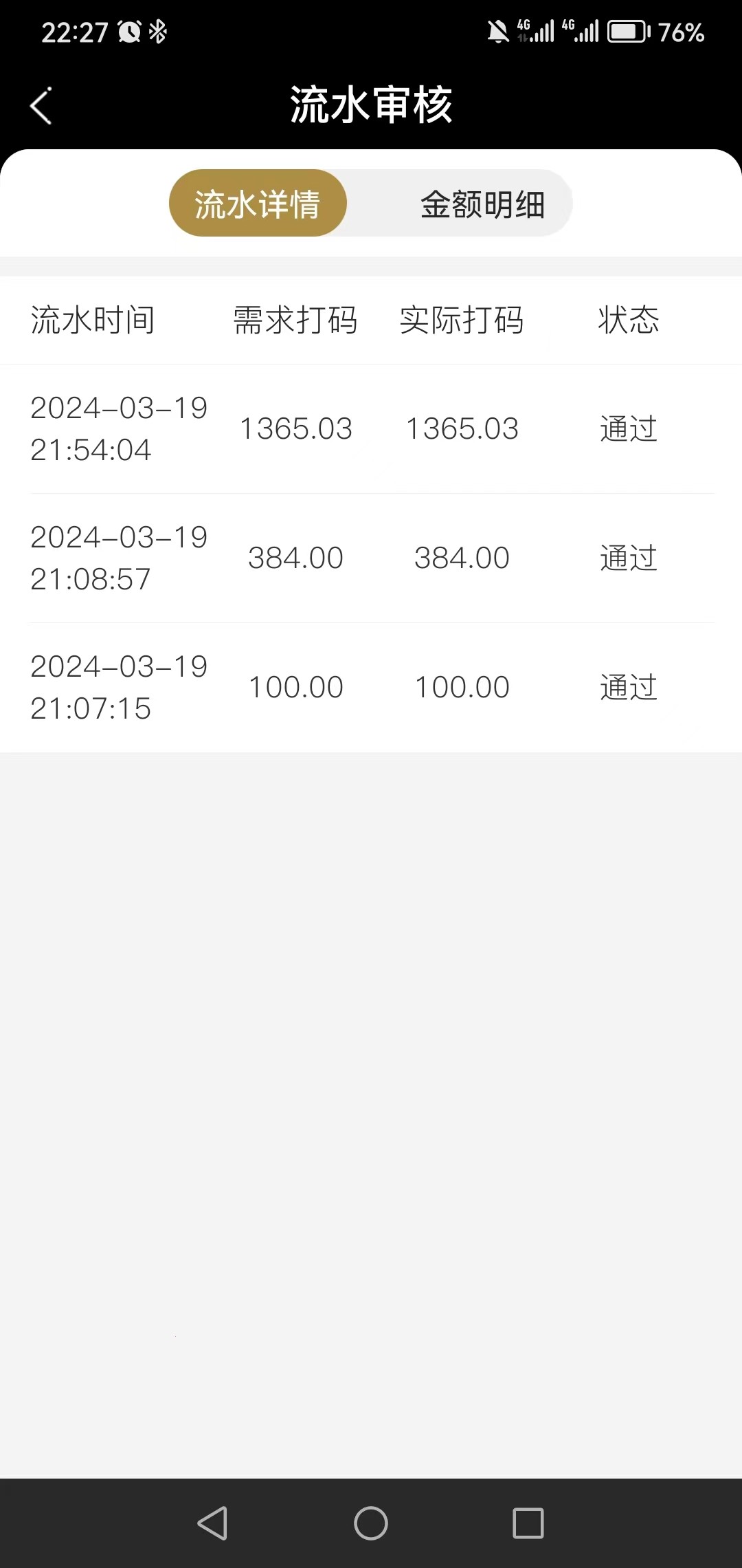 mmexport1710896113586.jpg