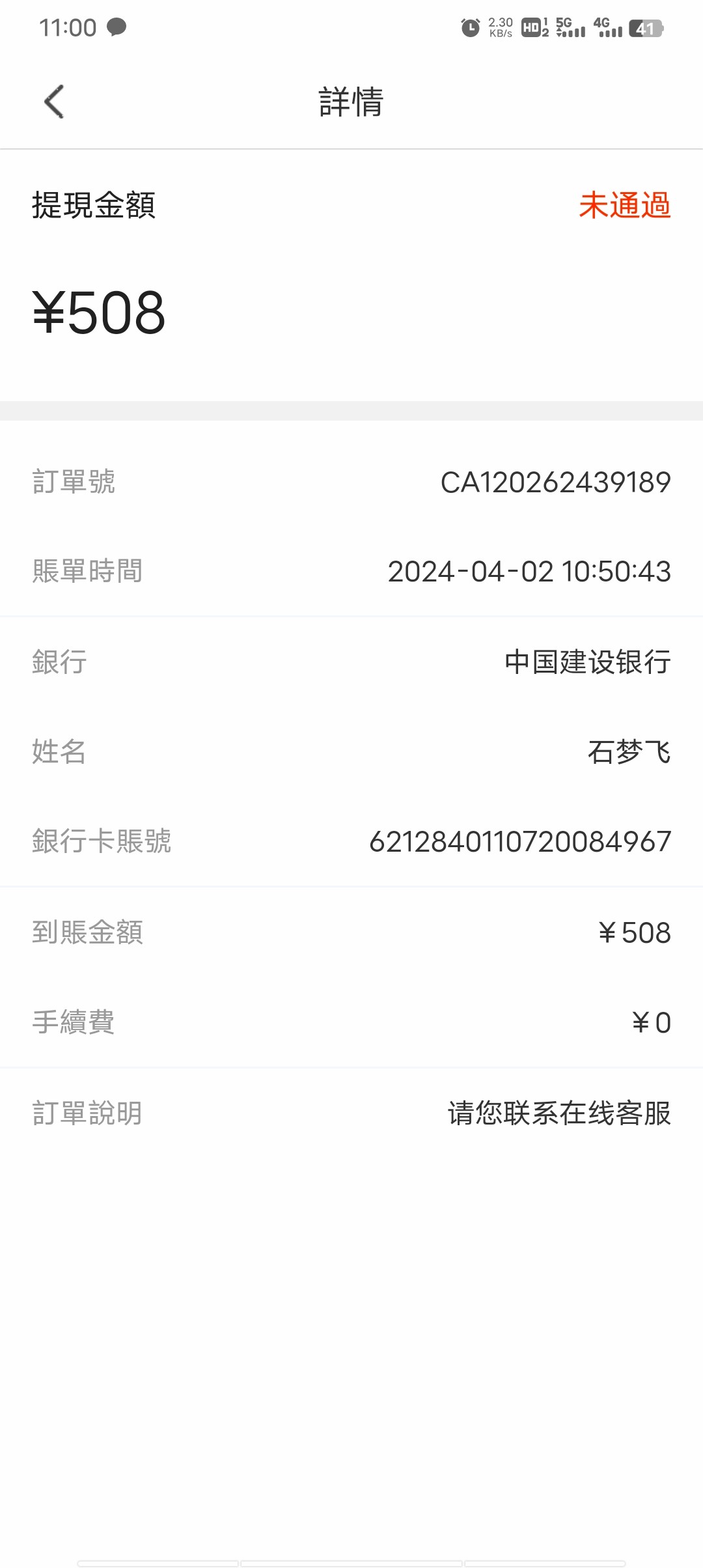 Screenshot_20240402_110021.jpg