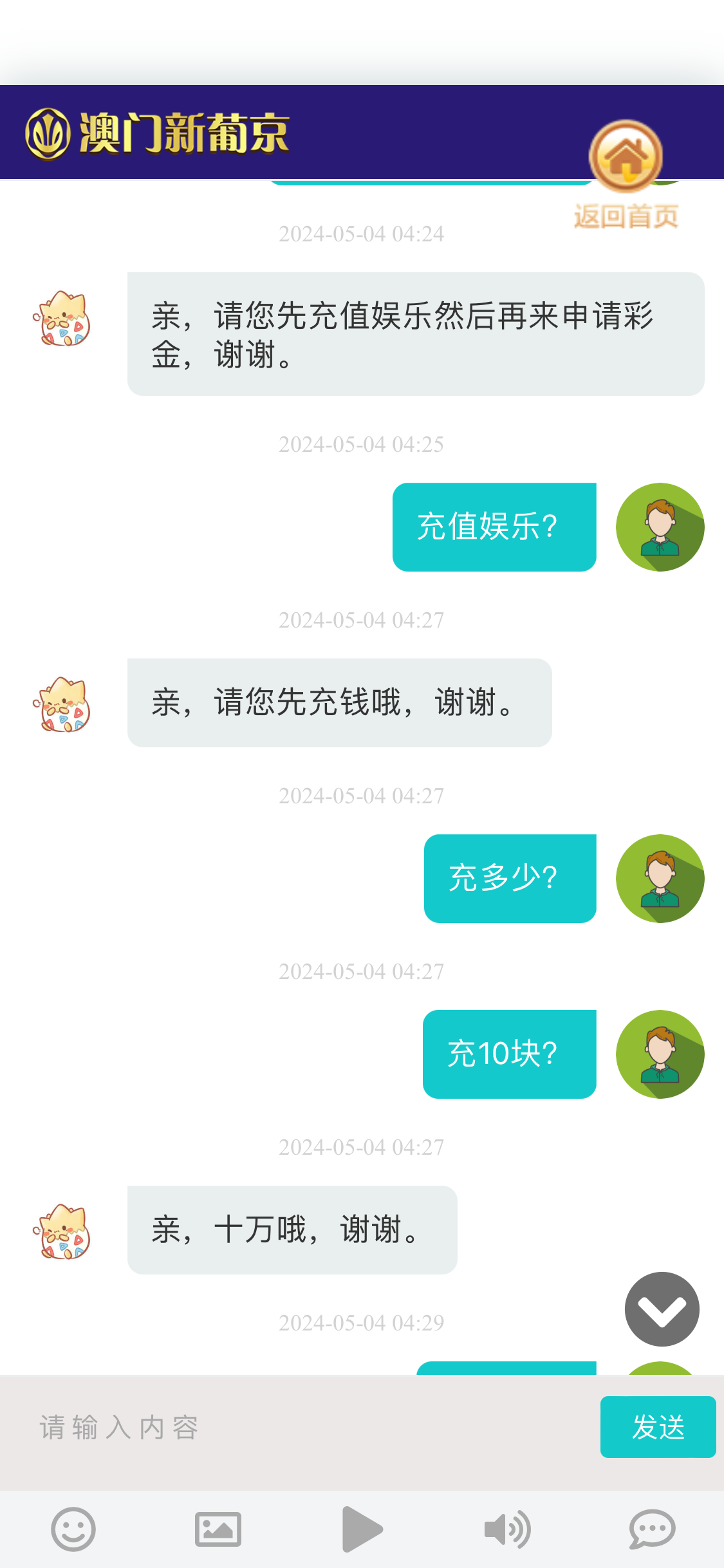 7DEAB9A6-FE67-47FA-ACDE-A948EE8B8A35.png