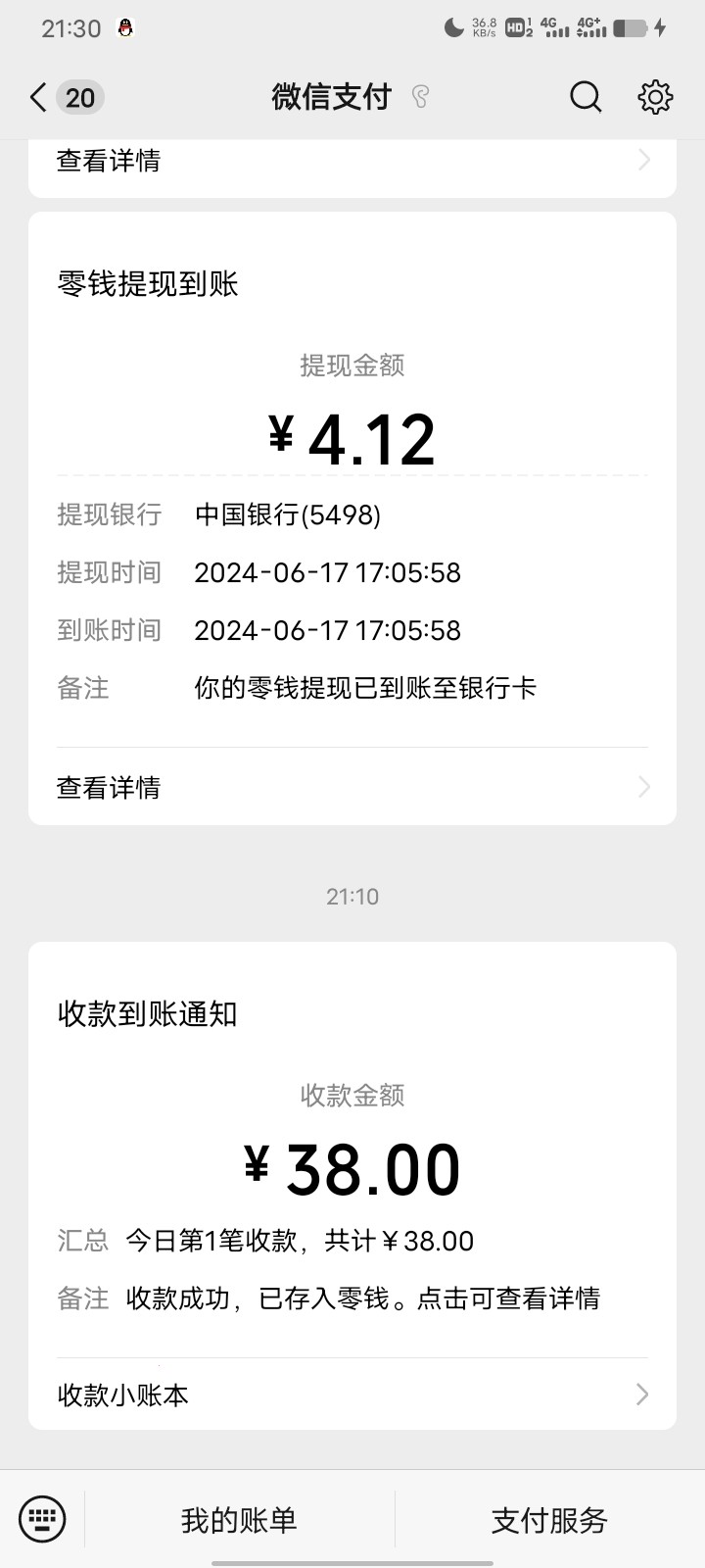 Screenshot_20240617_213018.jpg