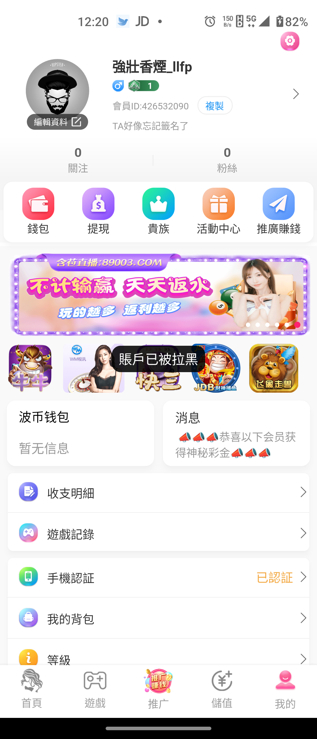 Screenshot_20240713-122012.png
