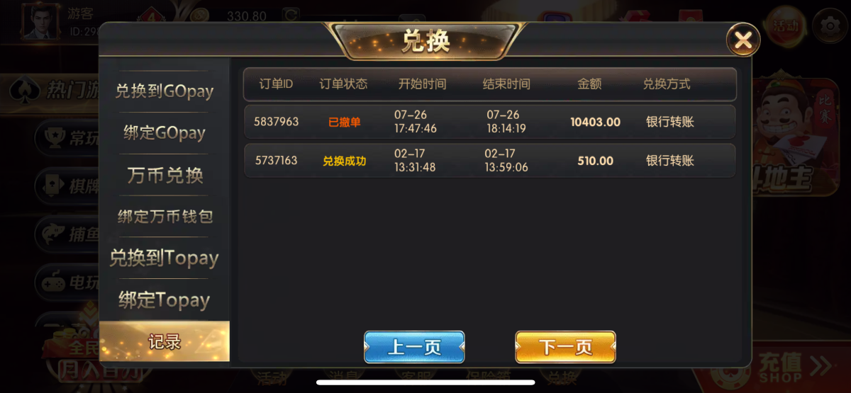 IMG_6803.png