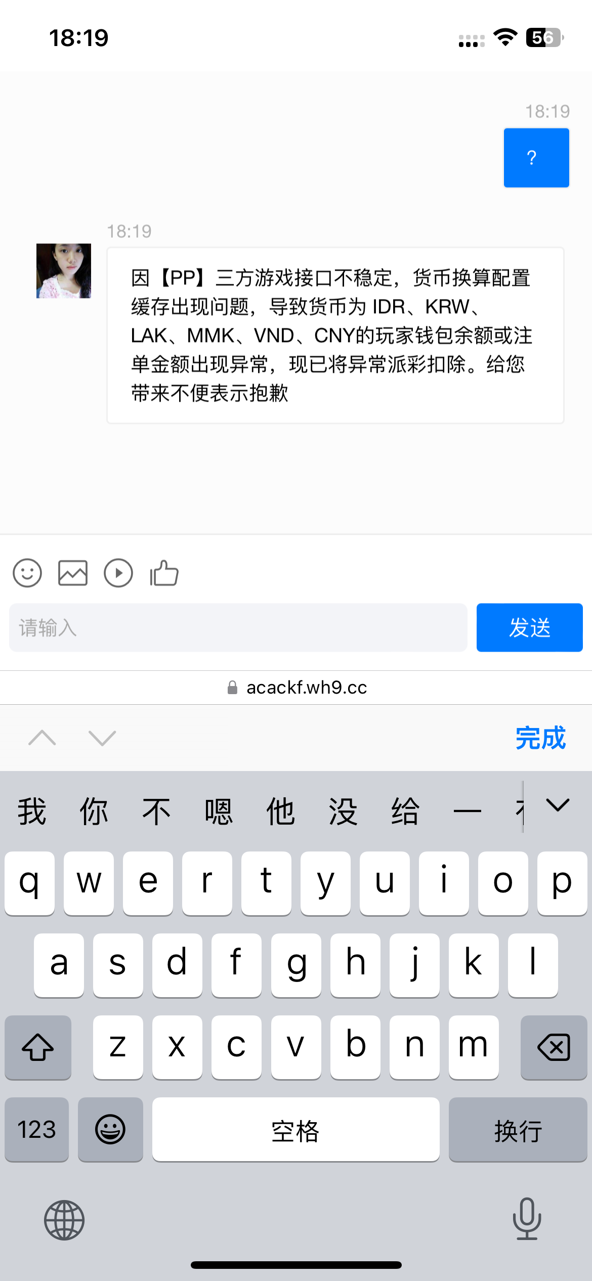 IMG_6804.png