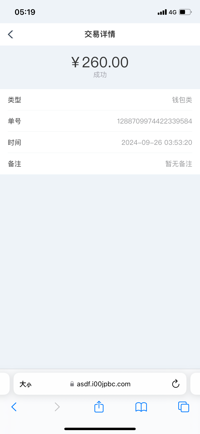 IMG_8220.png
