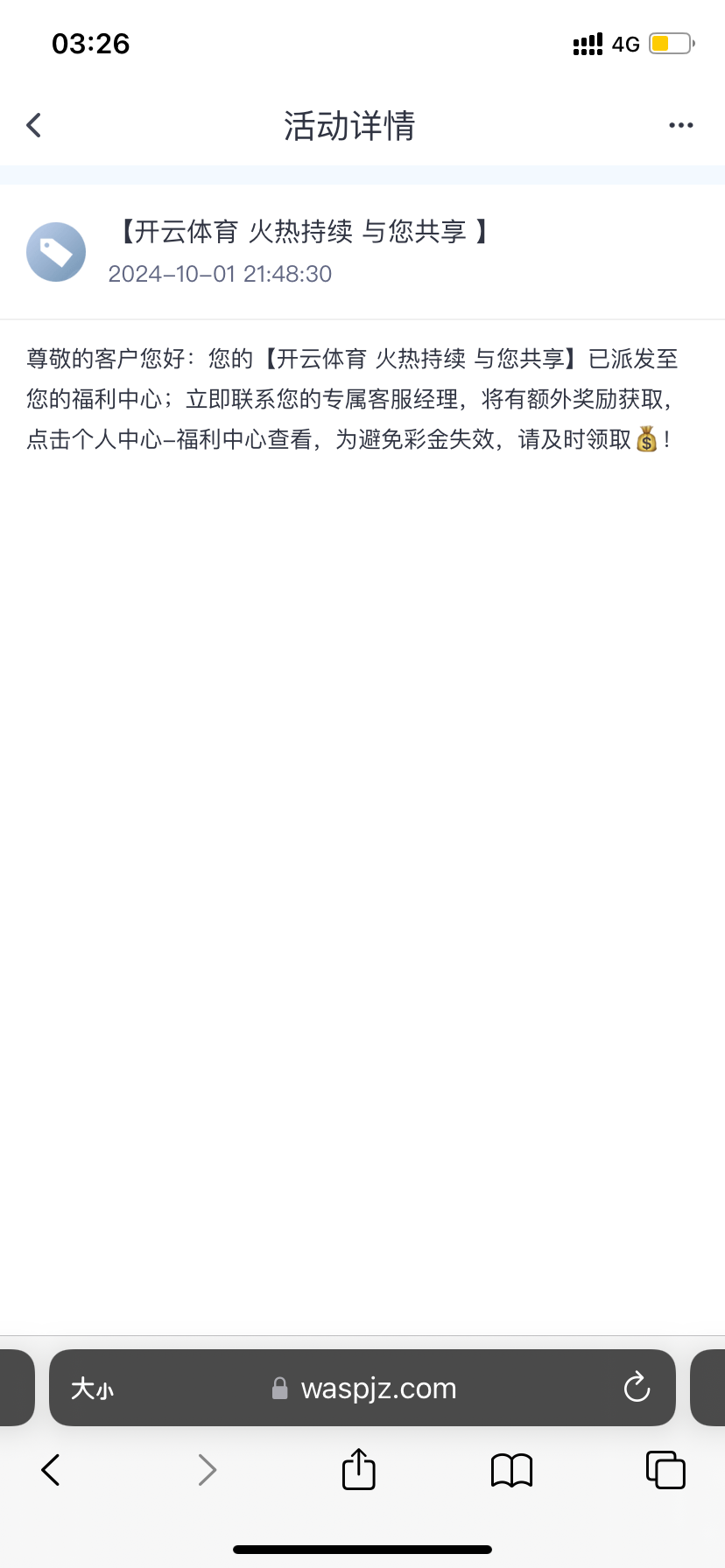 312F6CB4-0CF9-4DCB-8758-7D794181DD77.png
