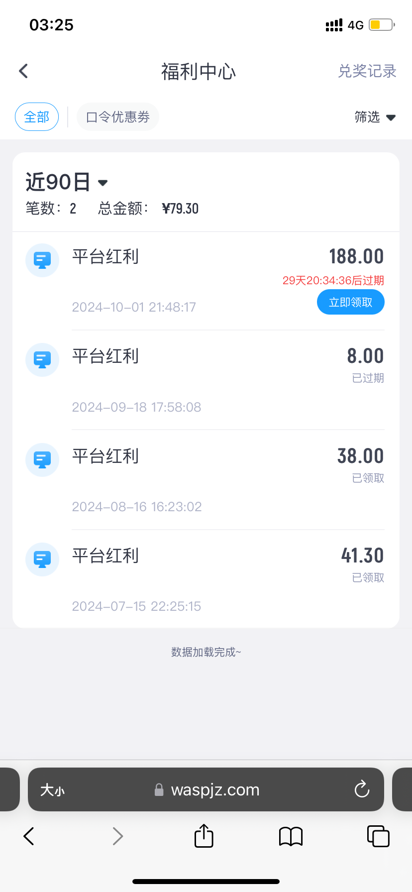 F36A985D-26DA-49D4-BAE0-BB1B24A95501.png