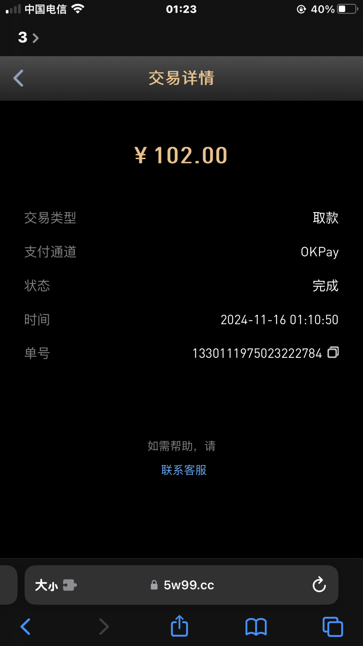 IMG_3229.png