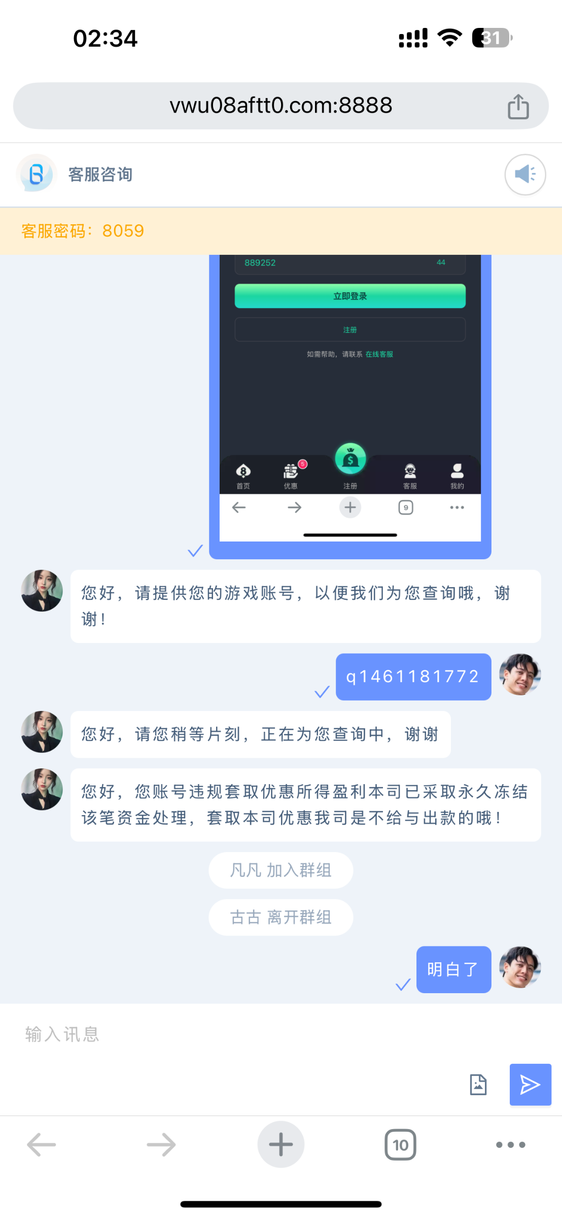 IMG_3266.png