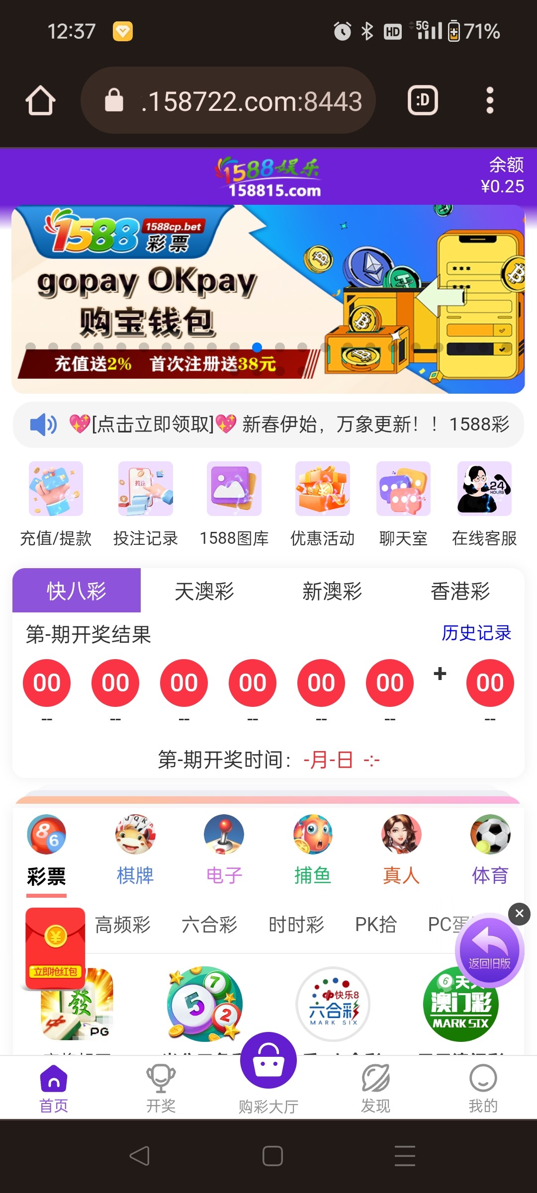 Screenshot_2025-01-29-12-37-18-55_40deb401b9ffe8e1df2f1cc5ba480b12.jpg