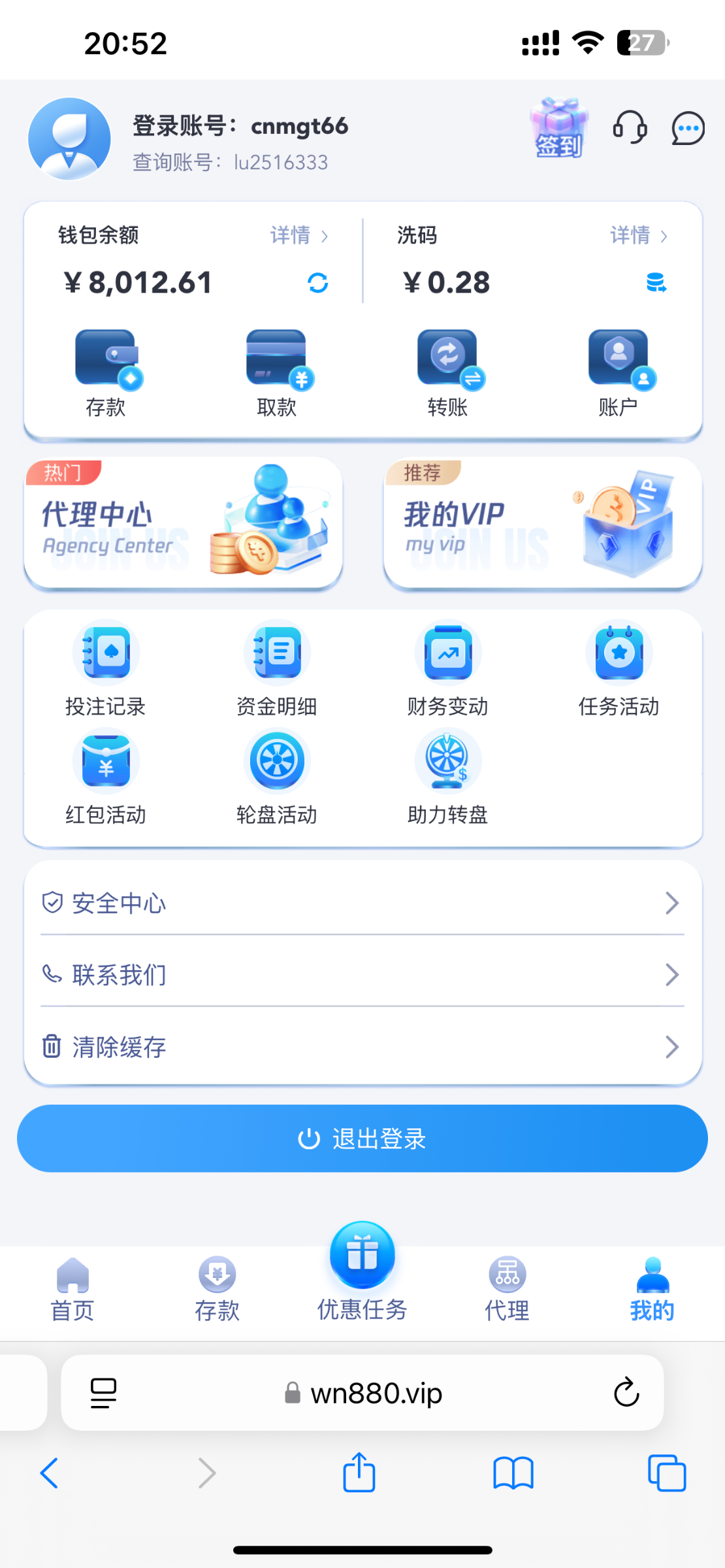 IMG_9057.png