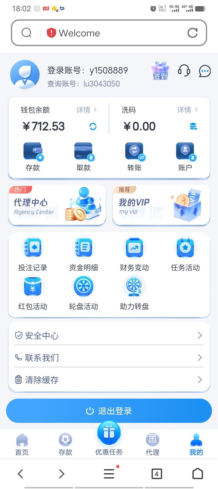 Screenshot_20250204_180218.jpg