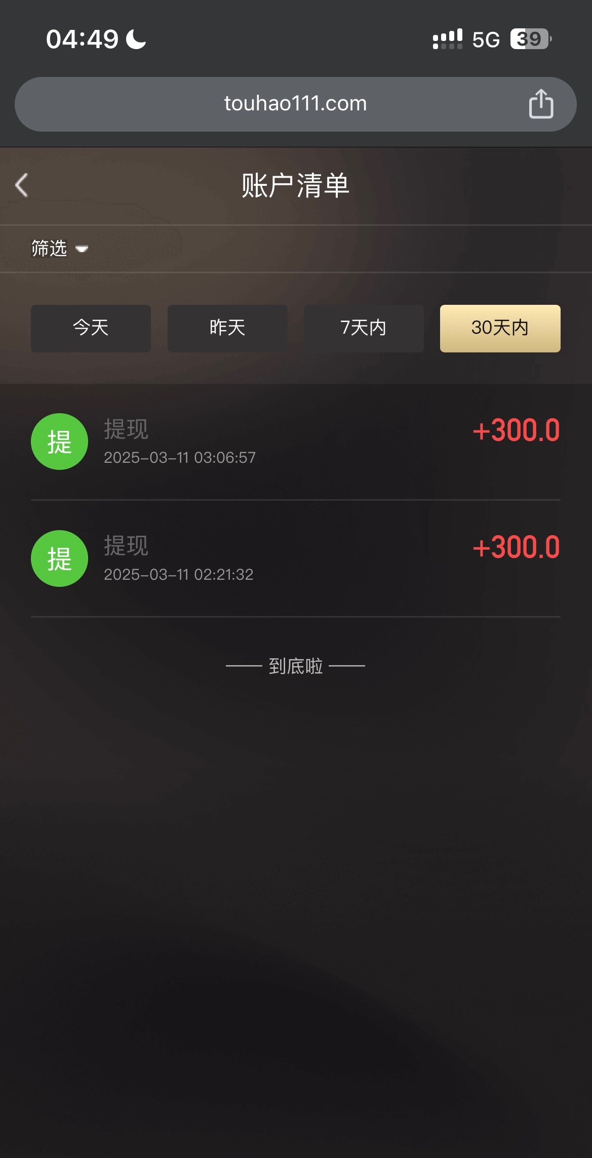 2884DAE0-FE62-4960-BFA8-BEDC48C372E0.jpeg