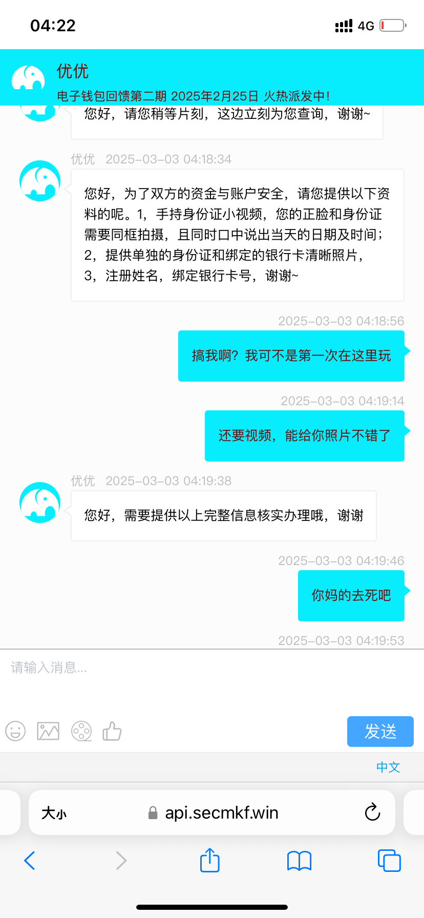415F4D76-537E-4C90-9EAE-AAF1C64EF391.png