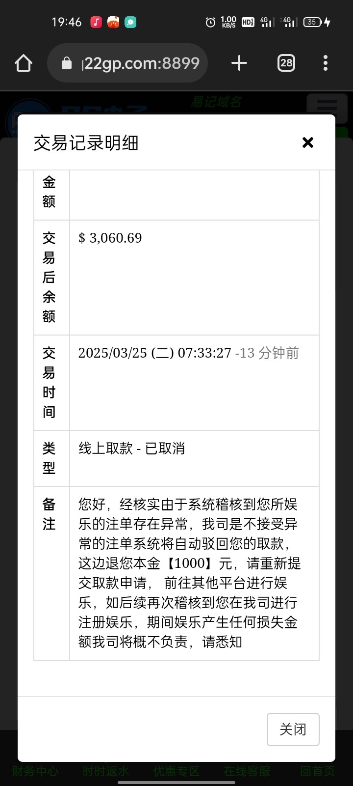 Screenshot_2025-03-25-19-46-25-50_40deb401b9ffe8e1df2f1cc5ba480b12.jpg