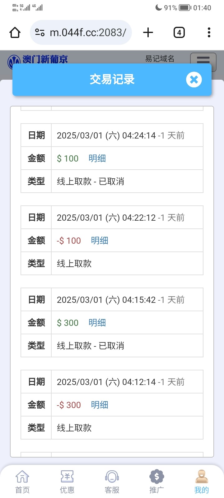 Screenshot_20250303_014025.jpg