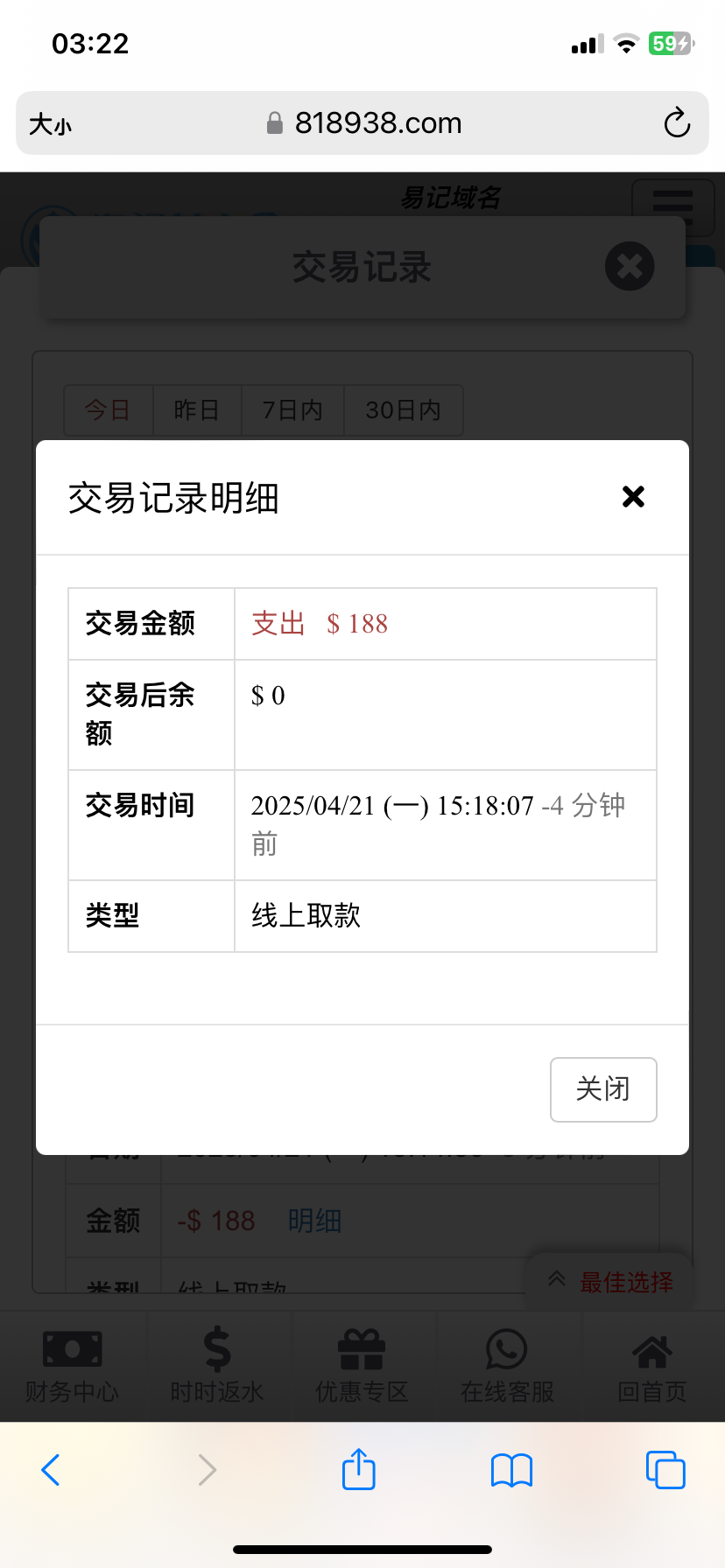 IMG_8884.png