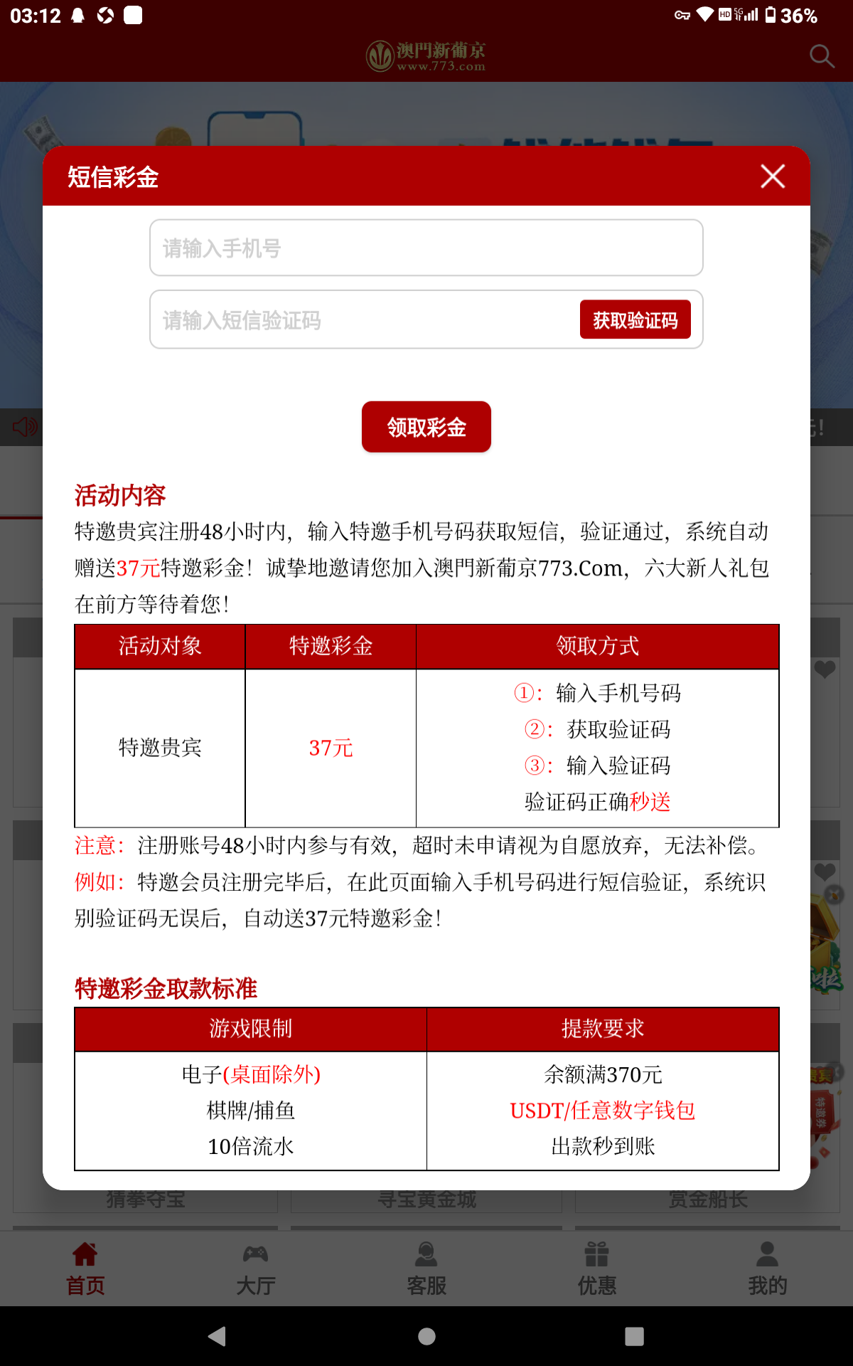 Screenshot_20250615-031216.png