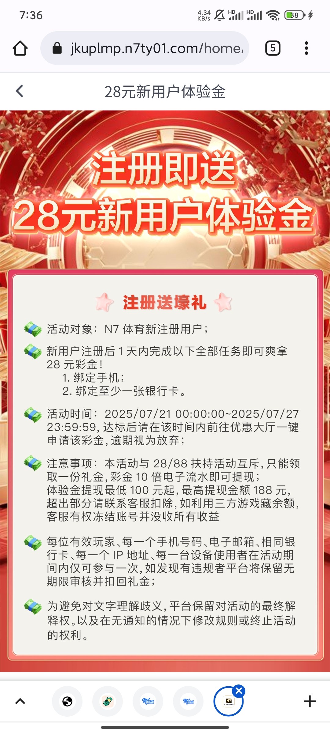 Screenshot_2025-07-22-19-36-03-762_com.android.chrome.jpg