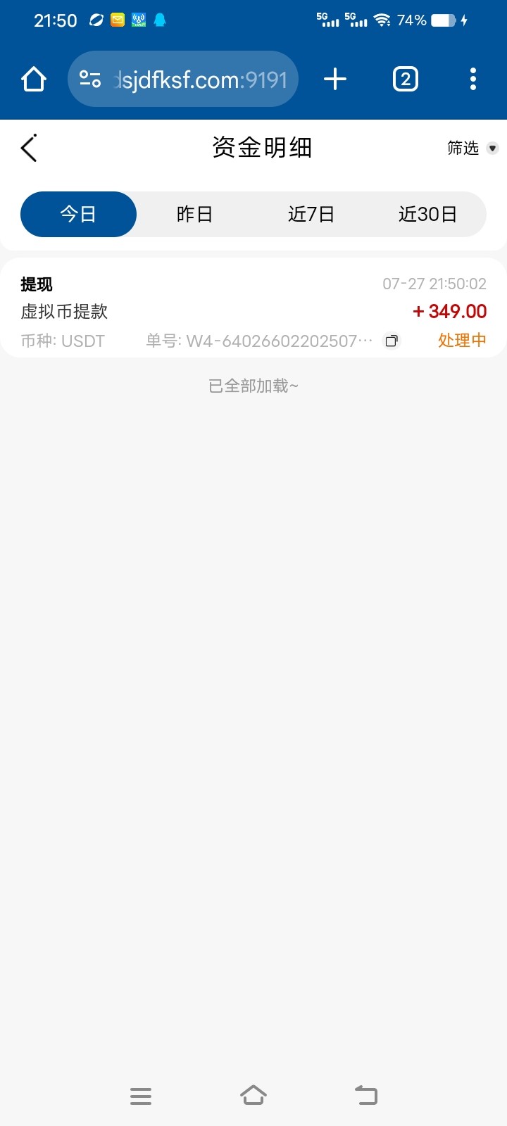 Screenshot_20250727_215036.jpg