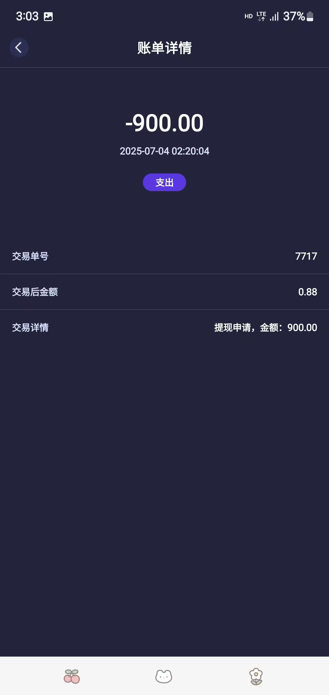 mmexport1751612634933.jpg