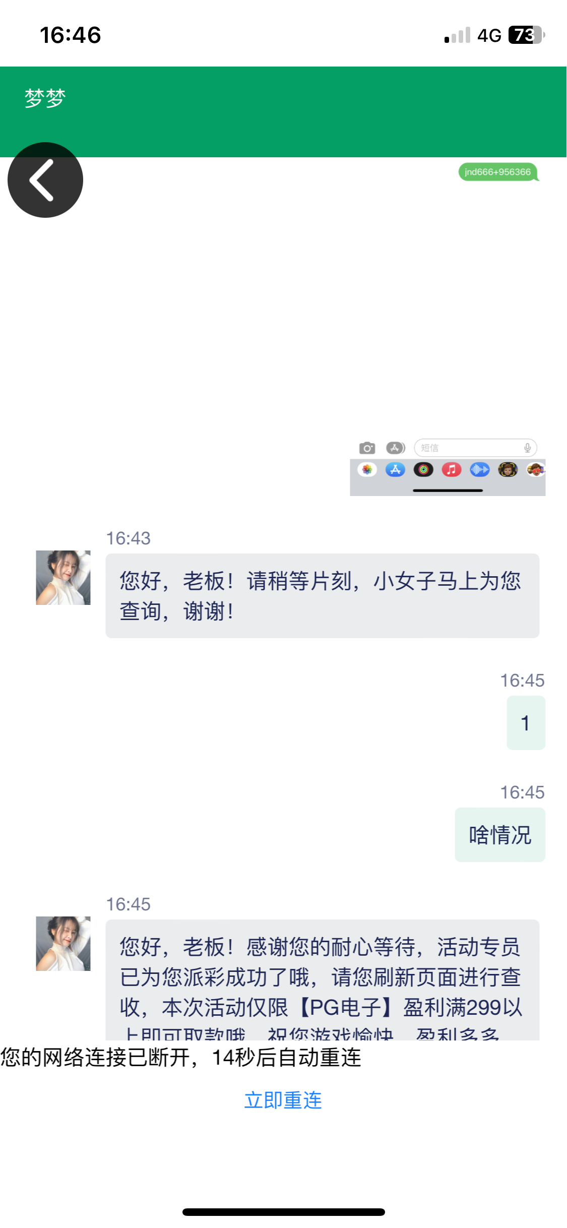 6872211e0cbac8be7a68a746.png