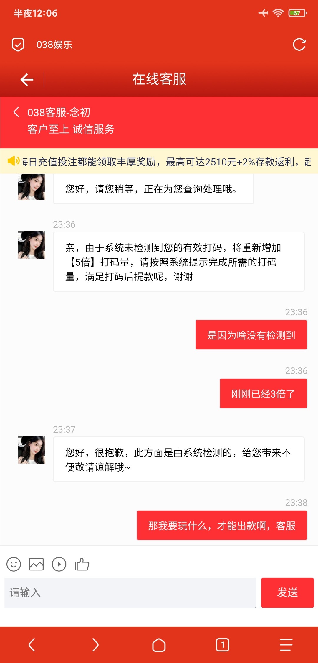 Screenshot_2025-08-06-00-06-40-873_mark.via.jpg