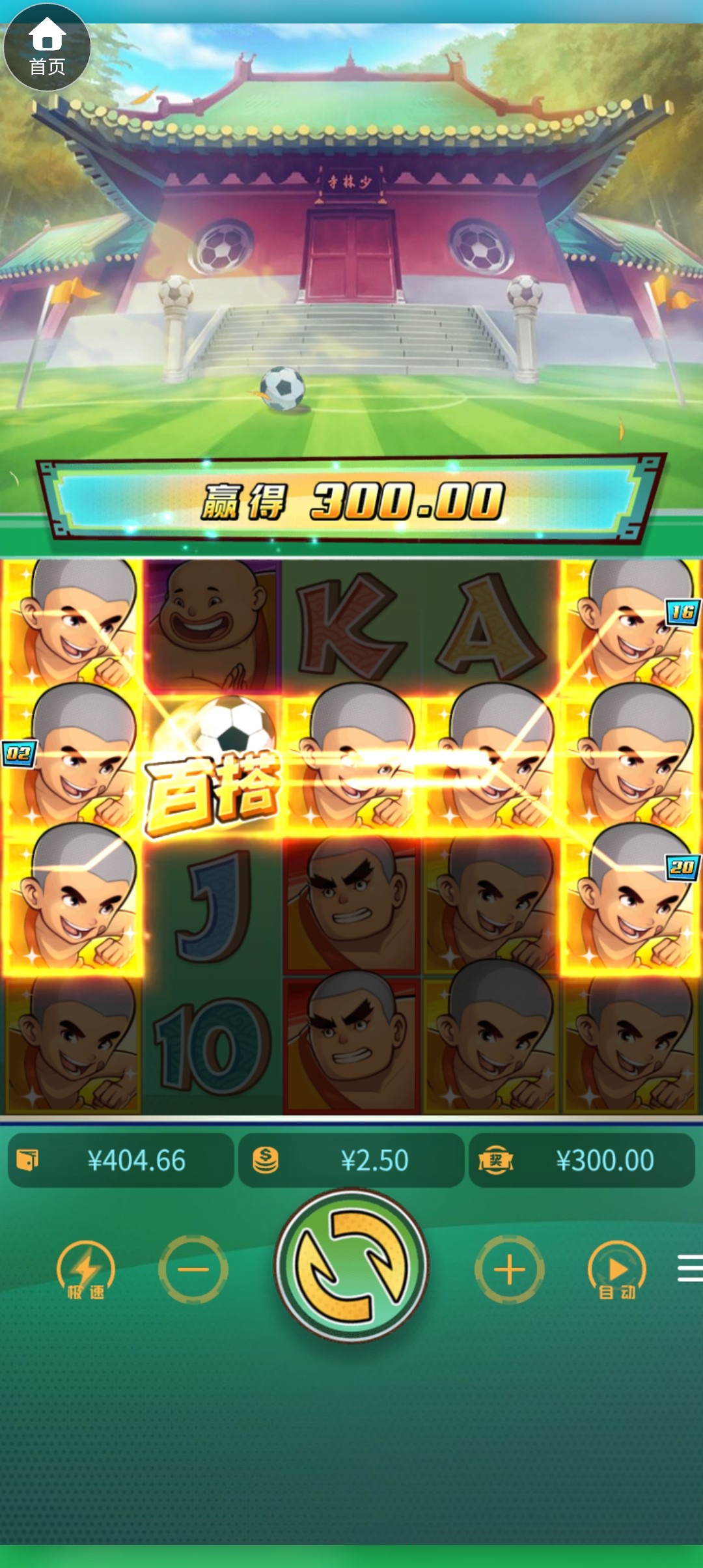 Screenshot_20250915_194147.jpg