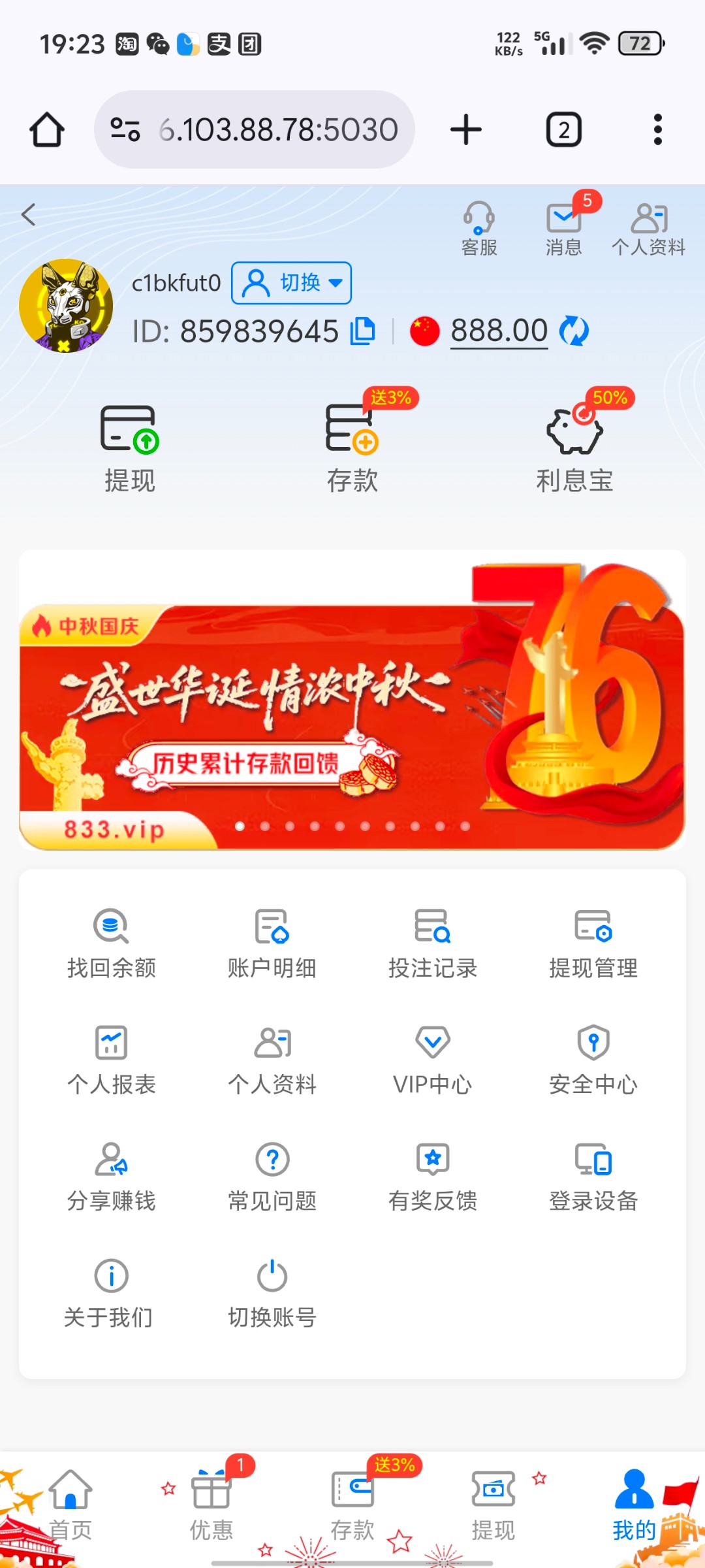 Screenshot_20250929_192341.jpg
