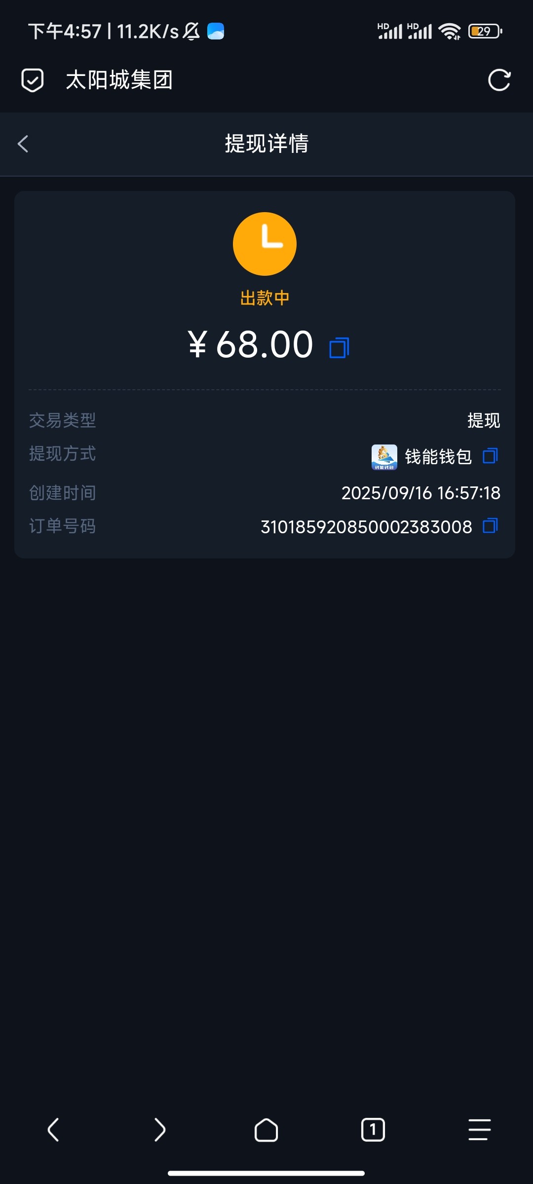 Screenshot_2025-09-16-16-57-28-637_mark.via.jpg