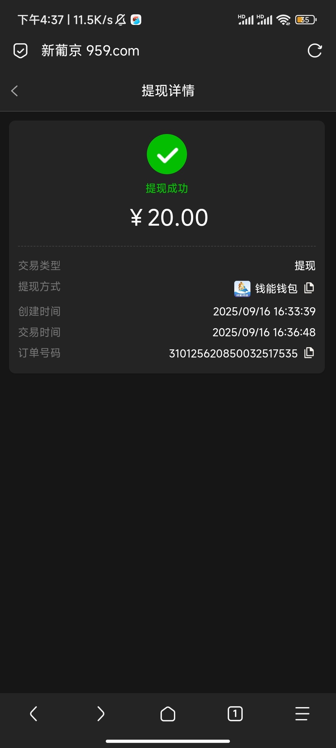 Screenshot_2025-09-16-16-37-41-334_mark.via.jpg