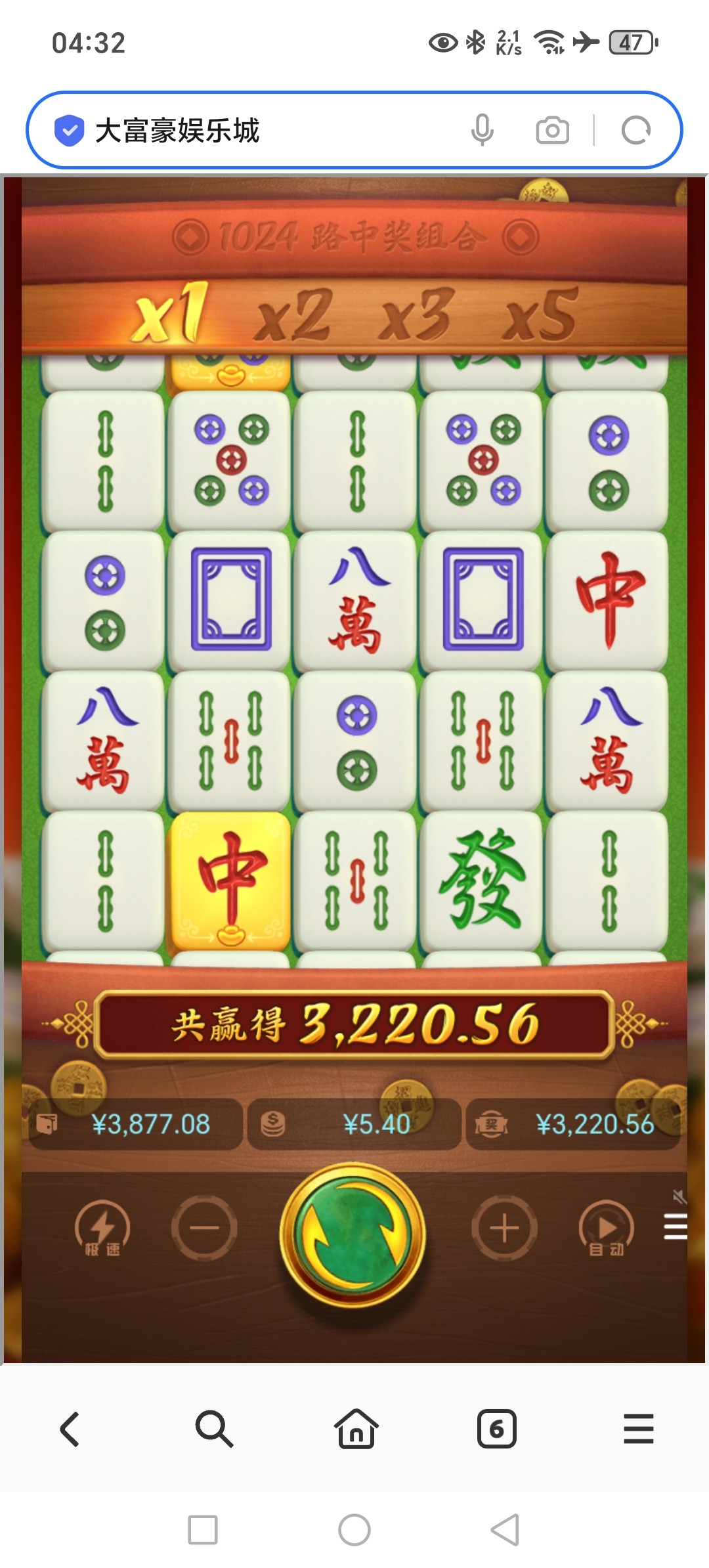 Screenshot_20250923_043259_com_hihonor_baidu_browser_LightSearchActivity.jpg