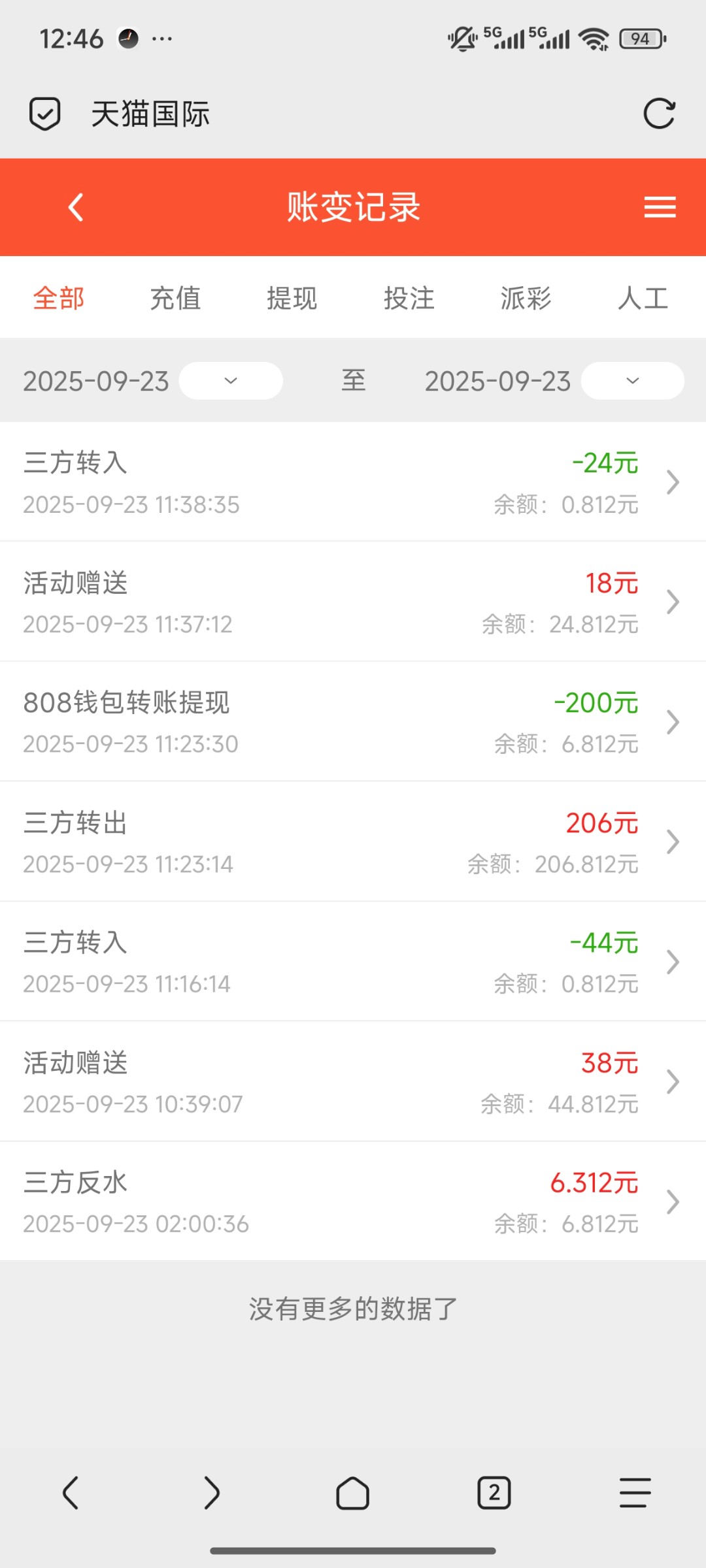 Screenshot_2025-09-23-12-46-59-393_mark.via.jpg