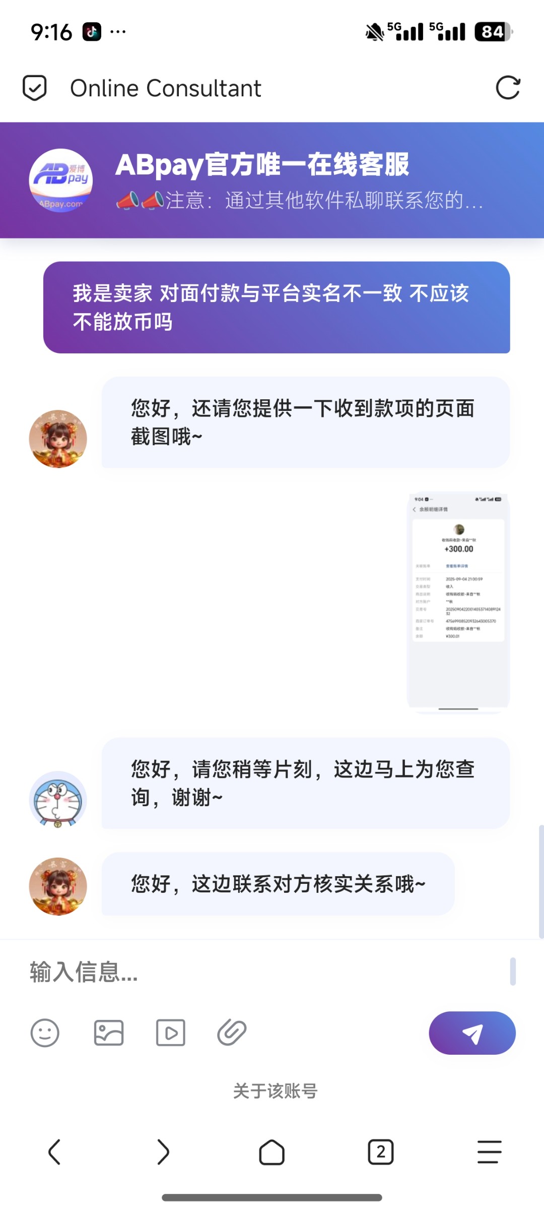 Screenshot_2025-09-04-21-16-48-627_mark.via.jpg