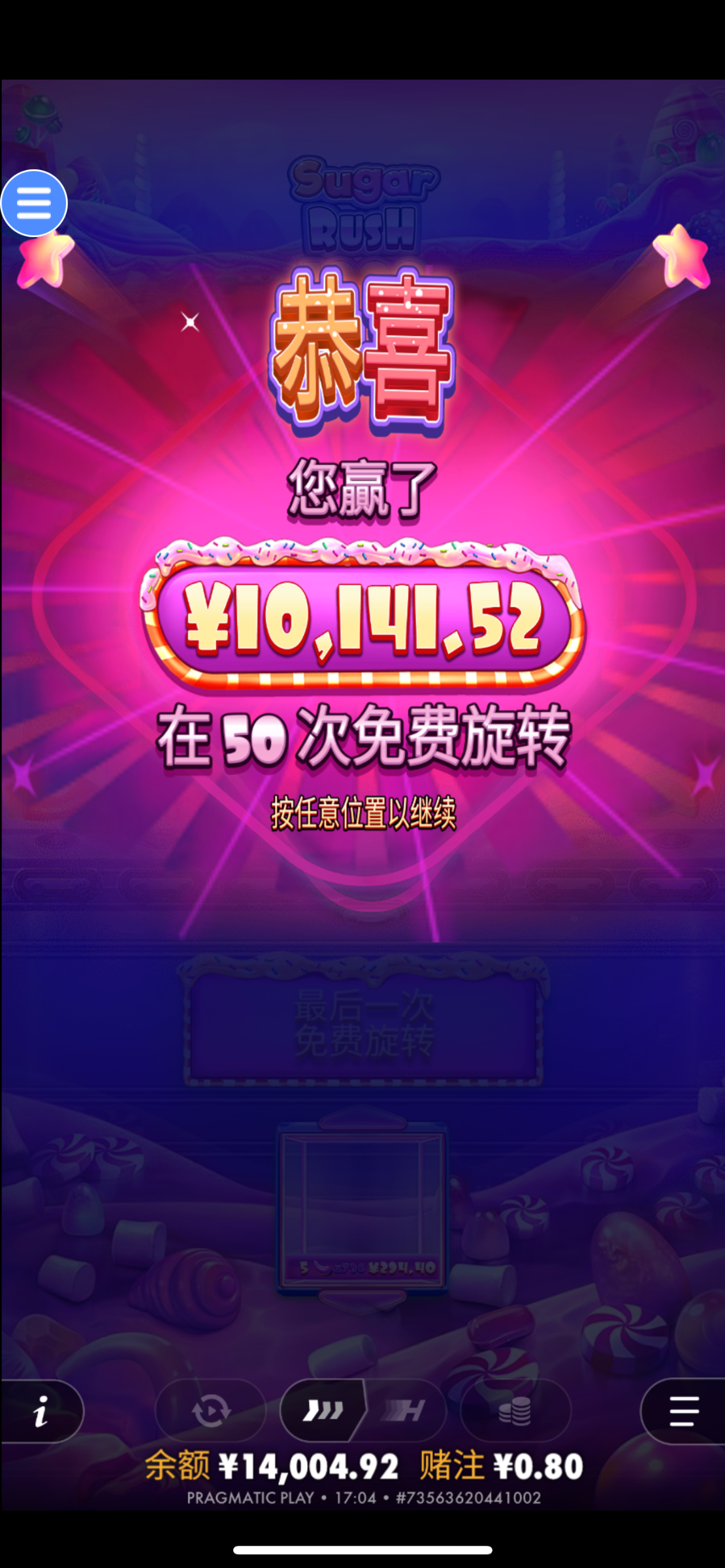 IMG_0265.png