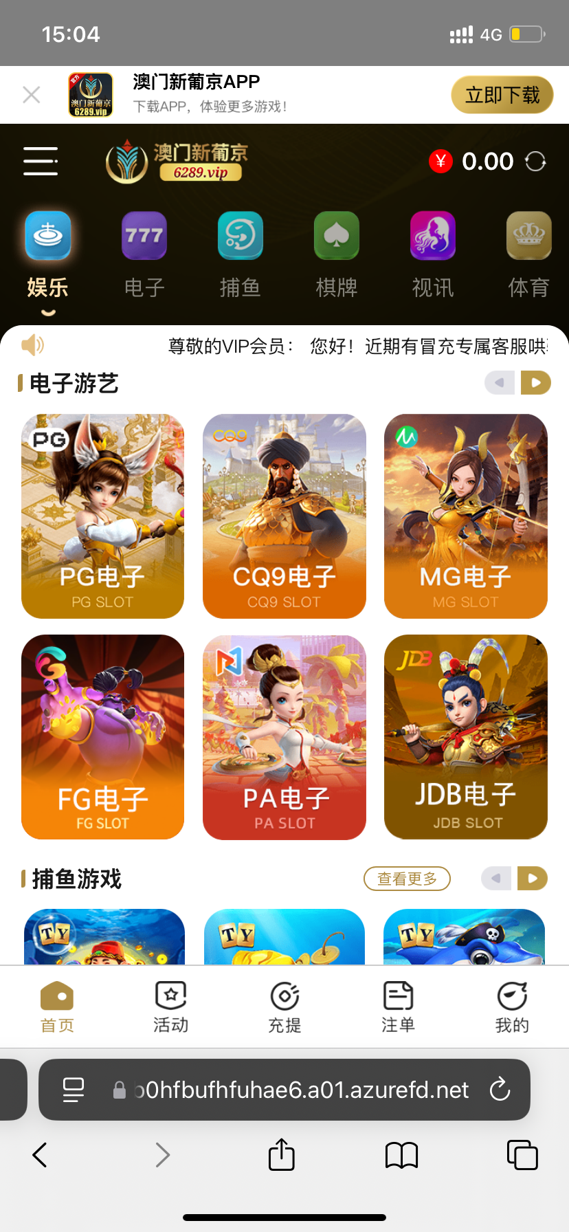 IMG_7533.png